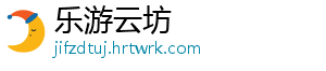 鸟为什么会有气味 体表被覆羽毛的有气卵-乐游云坊